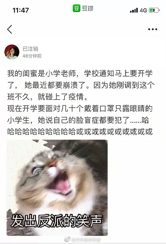 【爆笑】“求求你快删了吧……”卑微卖家在线求删，笑出猪叫哈哈哈哈哈（组图） - 19