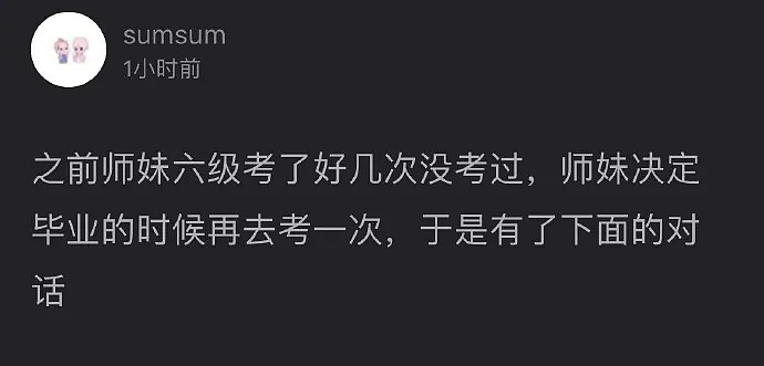 【爆笑】“求求你快删了吧……”卑微卖家在线求删，笑出猪叫哈哈哈哈哈（组图） - 22