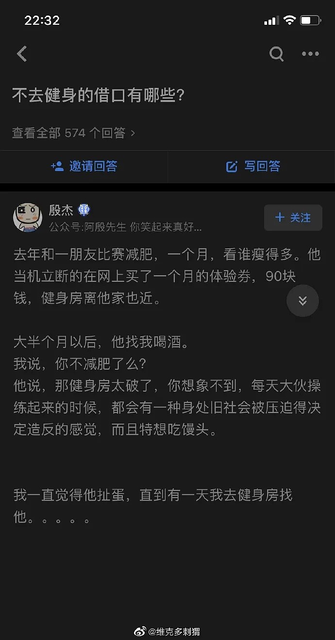 【爆笑】“求求你快删了吧……”卑微卖家在线求删，笑出猪叫哈哈哈哈哈（组图） - 25