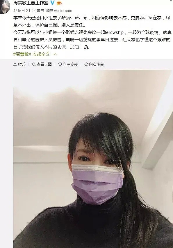 香港玉女呼吁Stay Home，老公却在闹市出轨，曾为爱退圈、隐居温哥华，如今…（组图） - 10