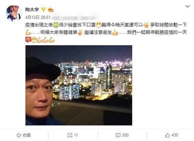 劈腿郭羡妮，“世纪渣男”称号的陶大宇被小三甩后夜访前妻求复合？（组图） - 1