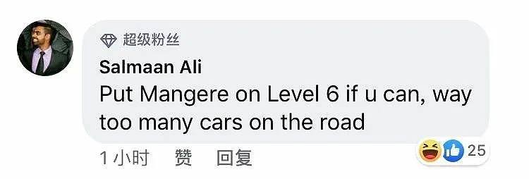 最全新西兰解封细则，移民局发布重要更新！总理刚宣布，纽村人民就疯了（组图） - 51