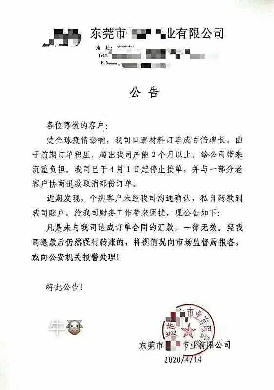 输了疫情下的创新大战 中国制造没你想象那么强大（组图） - 6