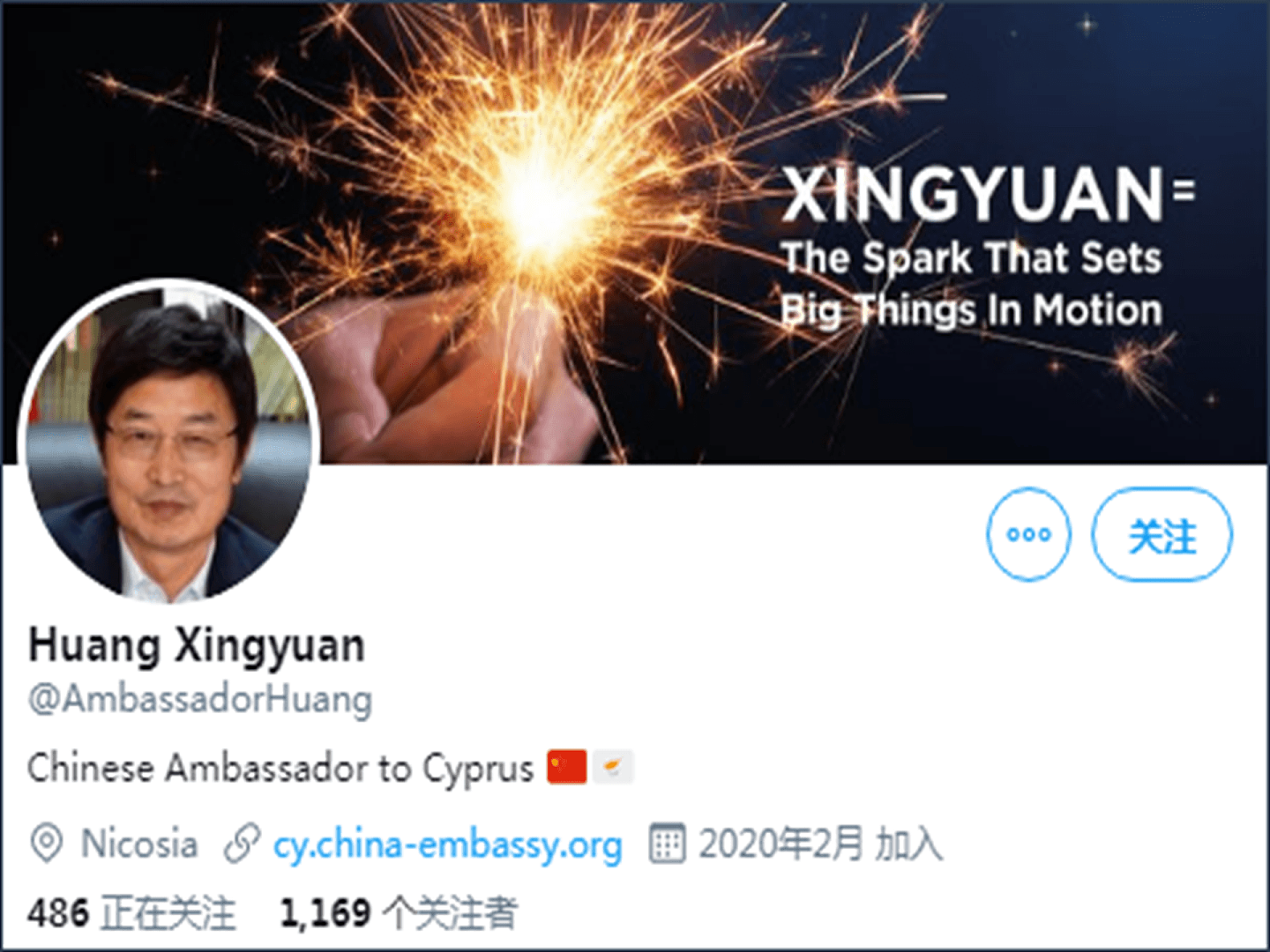 目前，黄星原的推特账号已恢复正常。（Twitter@Ambassador Huang）