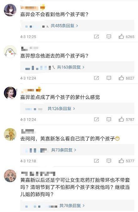 男星线下约粉丝打架?当红爱豆出轨让前女友堕胎,娱乐圈迷惑行为太多！ （组图） - 42