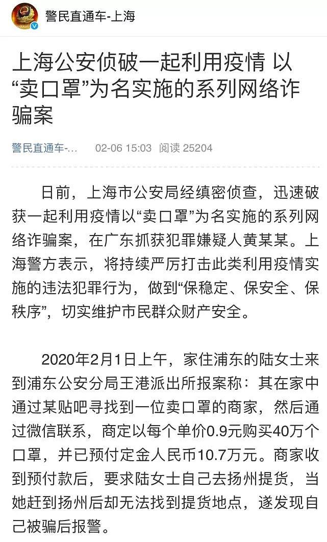 男星线下约粉丝打架?当红爱豆出轨让前女友堕胎,娱乐圈迷惑行为太多！ （组图） - 56