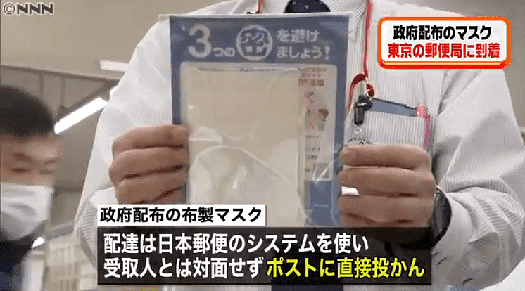 日本保育园老师感染自行上报，却被要求：不要告知家长并正常营业（组图） - 3