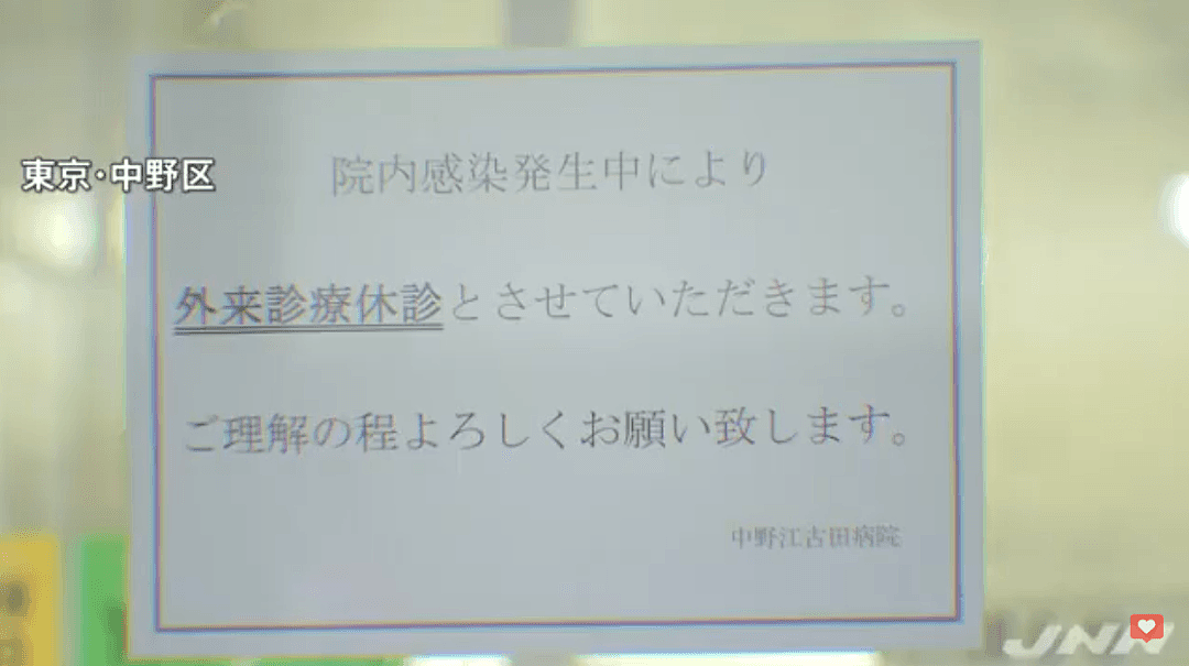 日本保育园老师感染自行上报，却被要求：不要告知家长并正常营业（组图） - 11