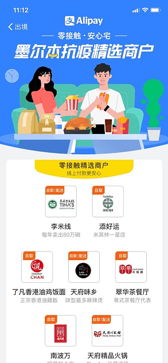 憋出新姿势？疫情期土澳宅家一览表，你中招了吗？ - 10