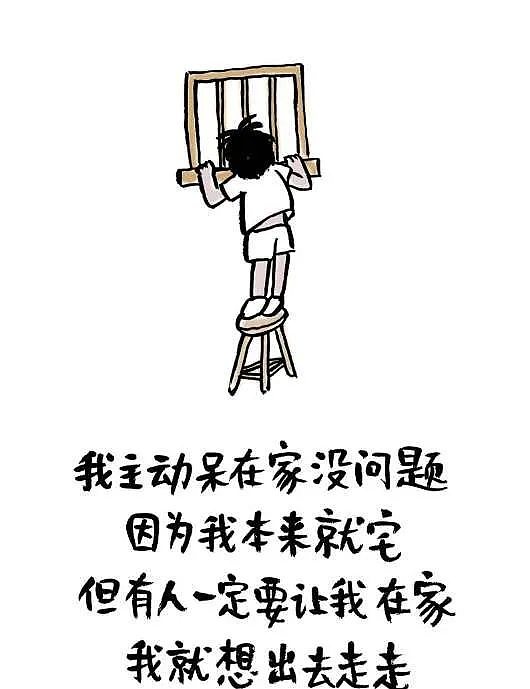 华人居家防疫，却在自家后院，意外发现另一大家子，全体看呆（组图） - 8