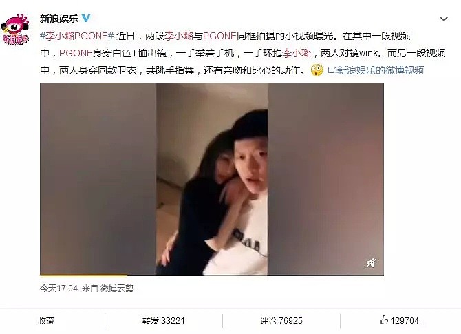 李小璐“做头发”2年后，贾乃亮新恋情疑曝光：才发现，他竟是个宝藏（组图） - 18