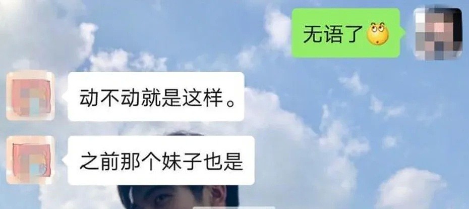 女护士和领导聊天记录上热搜：性骚扰的是你，下岗的却是我（组图） - 6