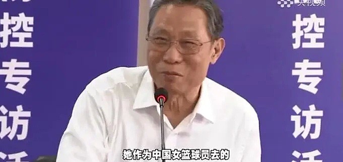 猝不及防撒狗粮！座谈会上，钟南山一提到她就笑的合不拢嘴（组图） - 5