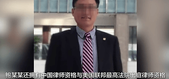 中国女留学生自曝遭法学教授下药迷奸，警方立案过程中逃回国内（组图） - 7