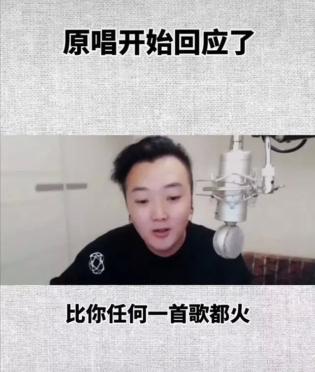 杨坤嘲讽喊麦地域歧视东北人？曾和女学员开房还羞辱刘德华的他晚节不保了（组图） - 10