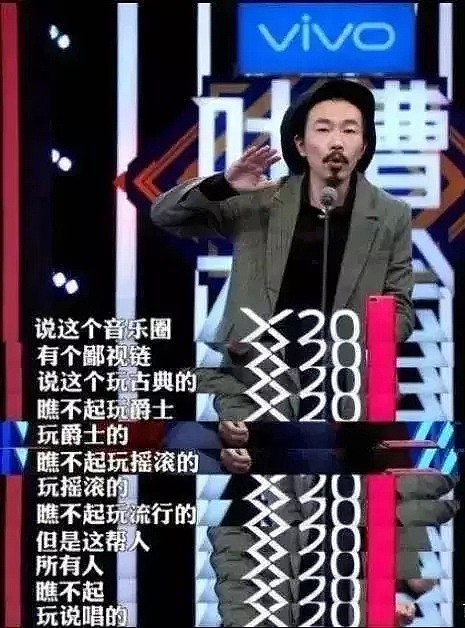 杨坤嘲讽喊麦地域歧视东北人？曾和女学员开房还羞辱刘德华的他晚节不保了（组图） - 13