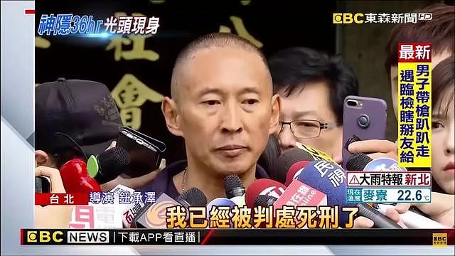 钮承泽性侵事件始末：命运早有伏笔，无奈尽是败笔