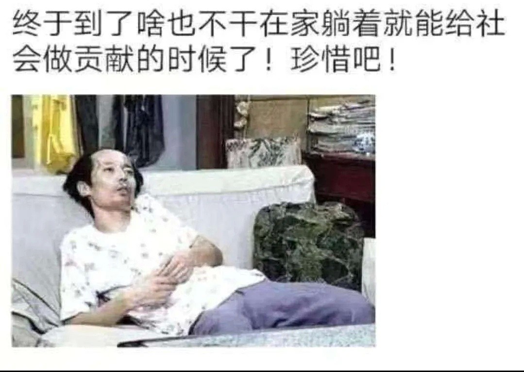 澳洲人宅出新天地！爆笑视频惹中国网友热评...封城再继续下去，可能不少人要笑出腹肌... - 1