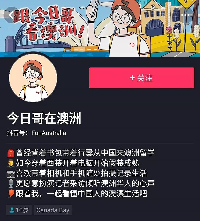 澳洲人宅出新天地！爆笑视频惹中国网友热评...封城再继续下去，可能不少人要笑出腹肌... - 16