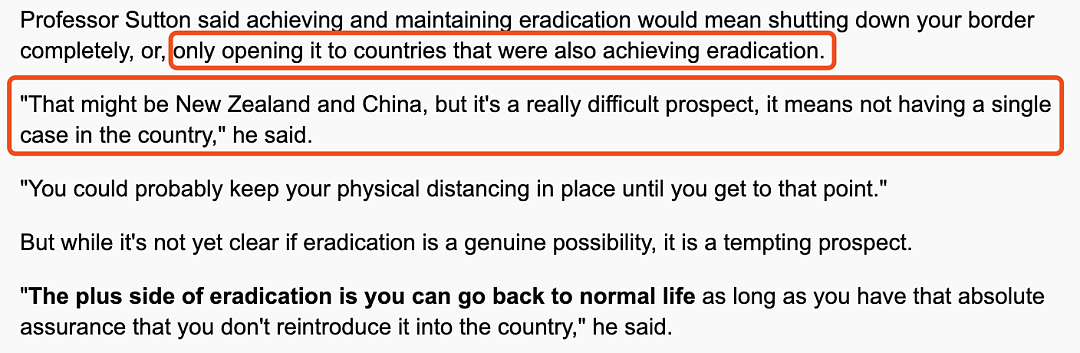 “可能单独对中国和新西兰开放边境！”澳卫生官：中澳都有可能全面消除疫情（组图） - 2