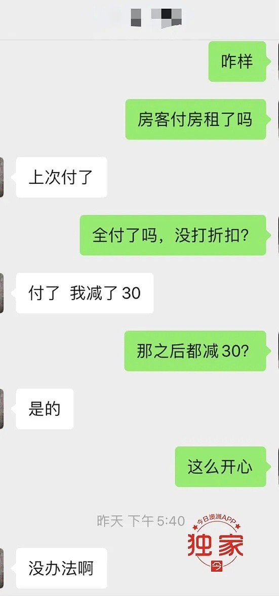 华人房东遭西人房客威胁，宁愿倒贴钱“送瘟神”！昆州政府庇护租客，不交租还可领$2000！ - 18