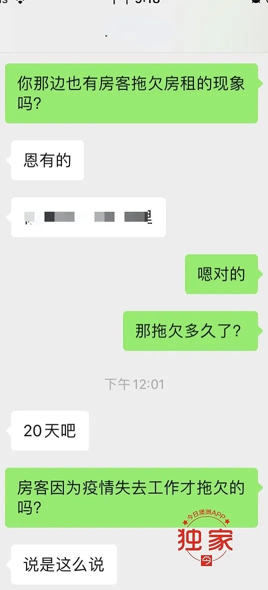 华人房东遭西人房客威胁，宁愿倒贴钱“送瘟神”！昆州政府庇护租客，不交租还可领$2000！ - 21