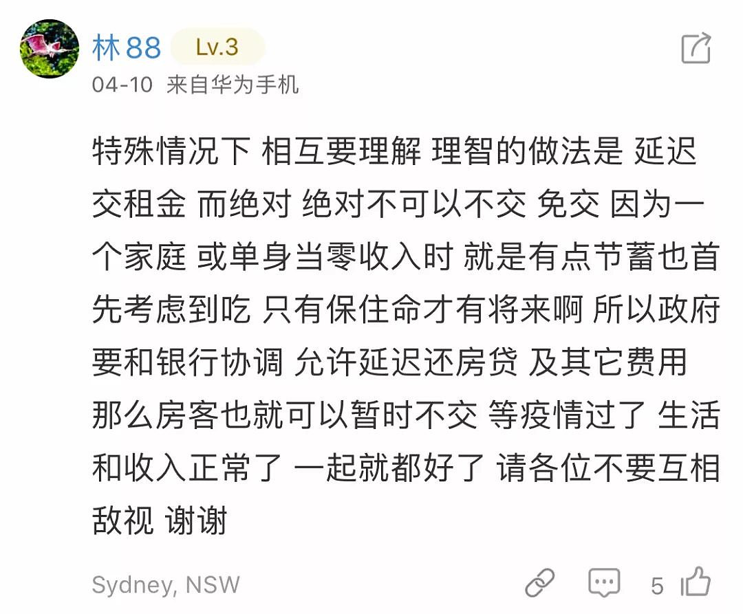 华人房东遭西人房客威胁，宁愿倒贴钱“送瘟神”！昆州政府庇护租客，不交租还可领$2000！ - 27