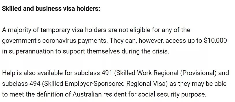 多种签证申领澳洲补助金总结！看看是否有你一份？（组图） - 8
