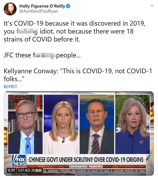 新冠病毒已经暴发了19次所以叫COVID-19？白宫高级顾问彻底惹怒崔娃