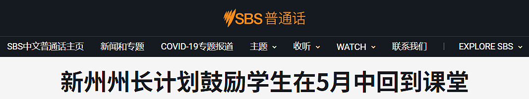 悉尼妈妈们，有一个好消息和一个坏消息！好消息是，澳洲餐厅或即将解禁；坏消息是，今年可能无法回国了... - 37