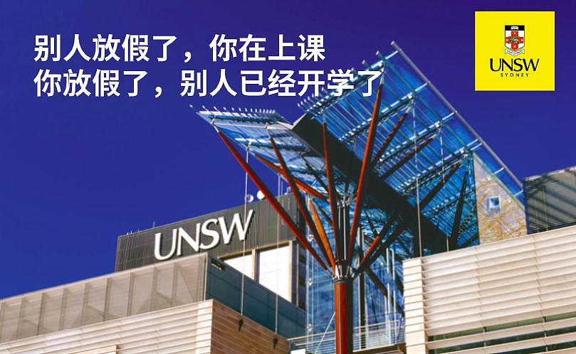 澳洲大学哭惨了！将损失$300-600亿澳币，再也不能愉快地盖楼了……（组图） - 8