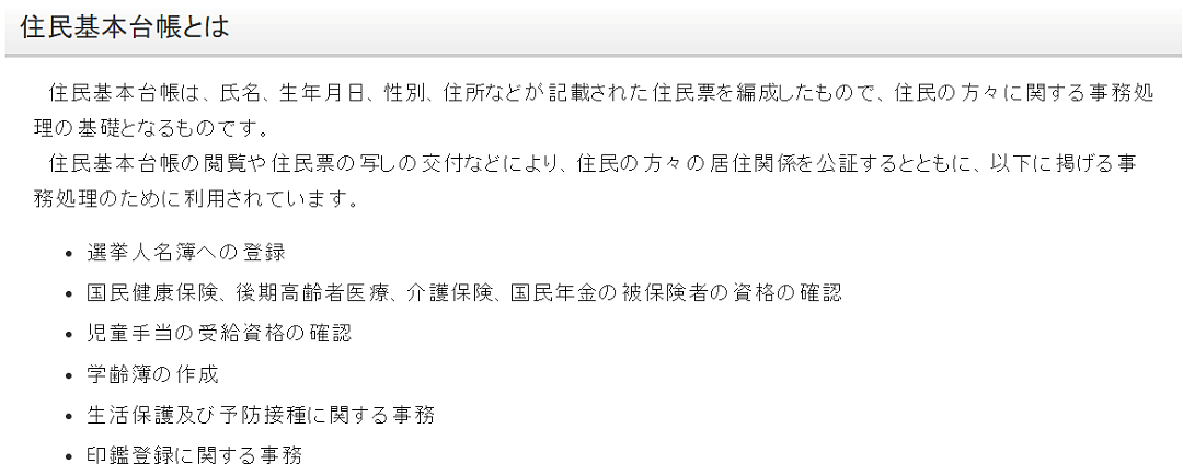 重磅！日本政府大方发钱，每人10万日元，外国人也能领（组图） - 8