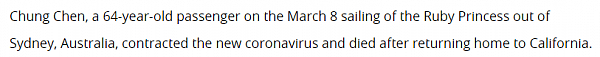 红宝石公主号华人乘客不幸病亡 家属起诉邮轮公司索赔上百万（组图） - 2