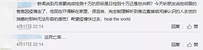 BBC：英国超10%的死亡率属正常？几个专家隔着报纸撕了起来（组图） - 10