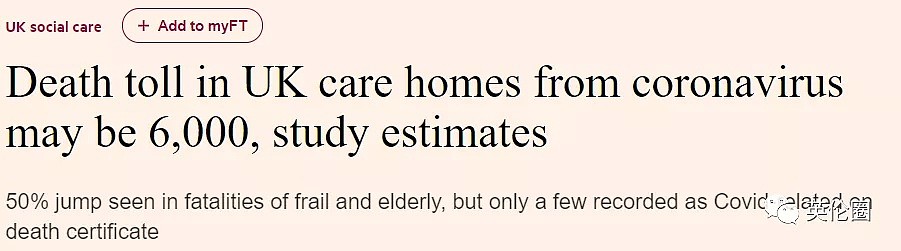 BBC：英国超10%的死亡率属正常？几个专家隔着报纸撕了起来（组图） - 14