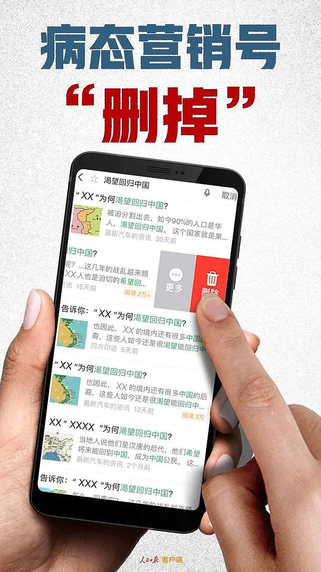 中国援助意大利抗疫失败了?最近怎么不提了?（组图） - 8