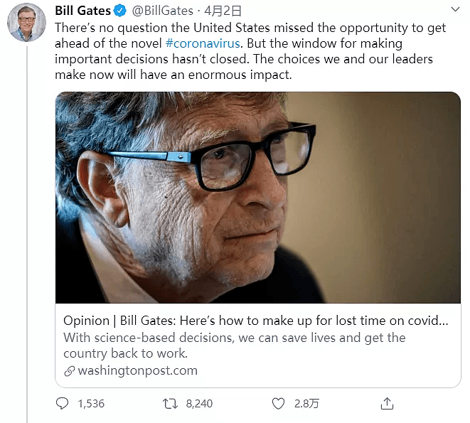 比尔盖茨捐几十亿美元抗疫，被美国网友骂得狗血淋头：你就是想当灭霸（视频/组图） - 17