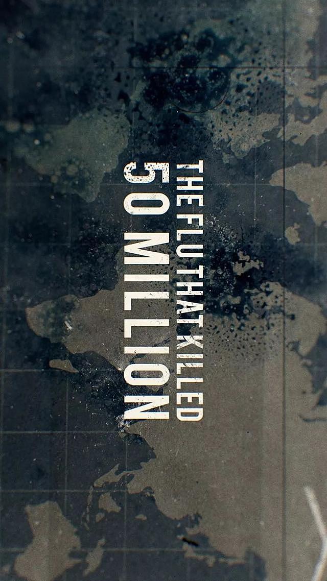 12 纪录片《杀死了5000万人的大流感》海报.jpg
