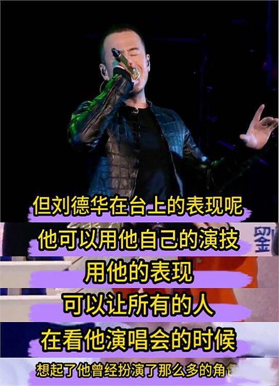 吐槽完《惊雷》后，杨坤点名刘德华算不上歌手，曾评价杨幂假唱