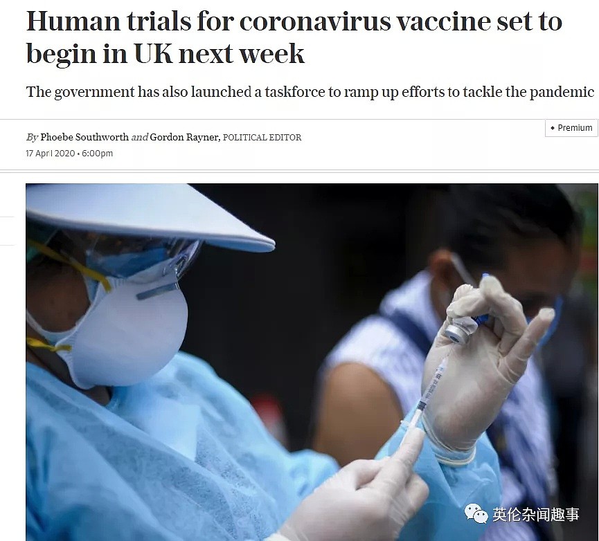 英国疫苗首次人体试验将于下周开始，专家：反应太慢，或致4万人死亡（组图） - 1