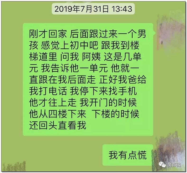 10岁女孩被12岁堂哥侵害后残杀抛尸野外 死前曾剧烈挣扎（组图） - 31