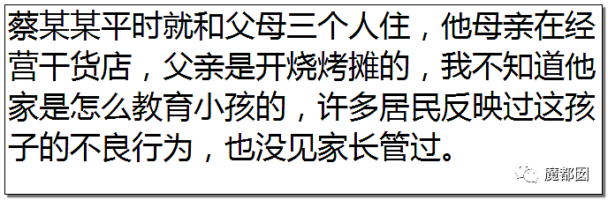 10岁女孩被12岁堂哥侵害后残杀抛尸野外 死前曾剧烈挣扎（组图） - 33