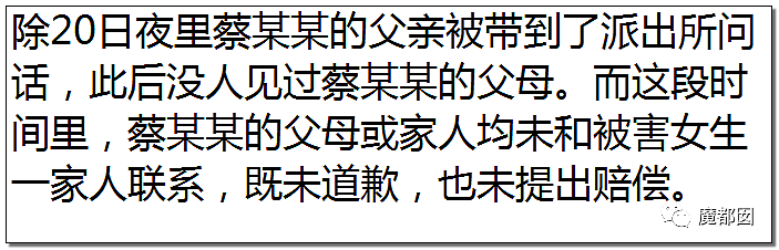 10岁女孩被12岁堂哥侵害后残杀抛尸野外 死前曾剧烈挣扎（组图） - 34