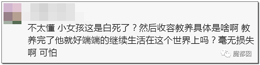 10岁女孩被12岁堂哥侵害后残杀抛尸野外 死前曾剧烈挣扎（组图） - 37