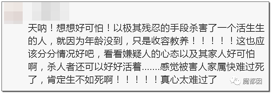 10岁女孩被12岁堂哥侵害后残杀抛尸野外 死前曾剧烈挣扎（组图） - 38