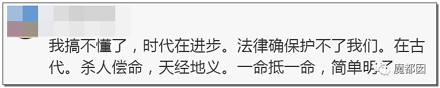 10岁女孩被12岁堂哥侵害后残杀抛尸野外 死前曾剧烈挣扎（组图） - 39