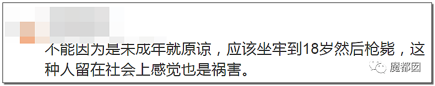 10岁女孩被12岁堂哥侵害后残杀抛尸野外 死前曾剧烈挣扎（组图） - 40