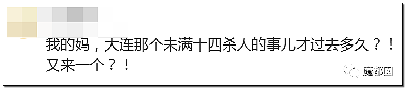 10岁女孩被12岁堂哥侵害后残杀抛尸野外 死前曾剧烈挣扎（组图） - 42