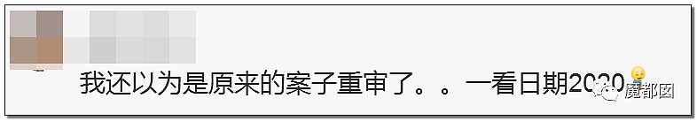 10岁女孩被12岁堂哥侵害后残杀抛尸野外 死前曾剧烈挣扎（组图） - 44