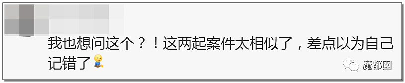 10岁女孩被12岁堂哥侵害后残杀抛尸野外 死前曾剧烈挣扎（组图） - 45